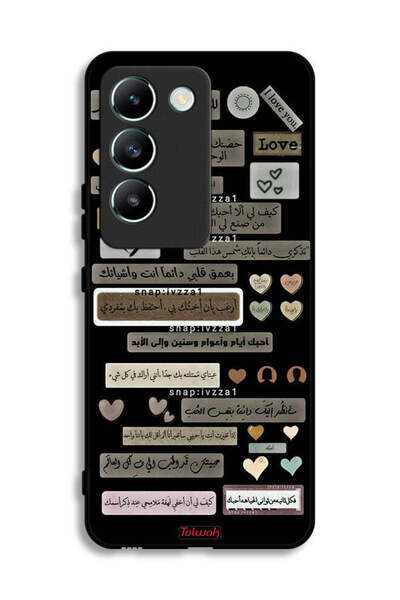 Tolwak Vivo V30 Lite 4G Protective Case Cover Arabic Quotes