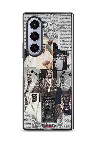 Tolwak غطاء حماية لهاتف سامسونج جالكسي زد فولد 6 ملوك السعودية في جريدة الأخبار