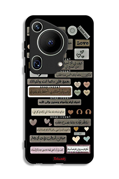 Tolwak غطاء حماية لهاتف هواوي بيورا 70 ألترا بعبارات عربية