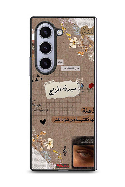 Tolwak غطاء حماية لهاتف سامسونج جالاكسي زد فولد 6 - اقتباسات عربية - حلم صغير