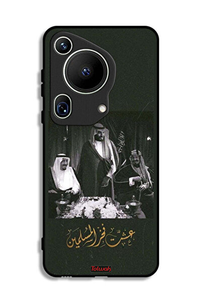 Tolwak غطاء حماية هواوي بيورا 70 ألترا الملك سلمان والملك عبد العزيز ومحمد