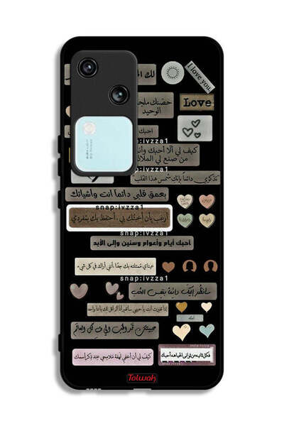 Tolwak Vivo S18 5G Protective Case Cover Arabic Quotes