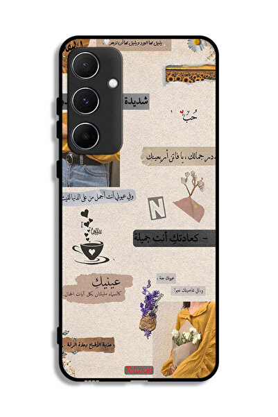 Tolwak غطاء حماية لهاتف سامسونج جالاكسي A55 5G بعبارات حب عربية