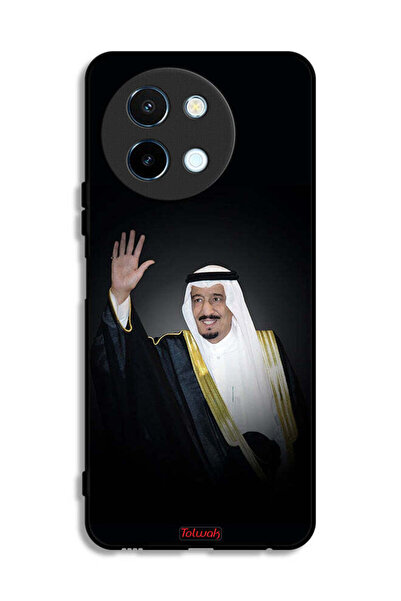 Tolwak غطاء حماية لهاتف فيفو Y38 5G - الملك سلمان