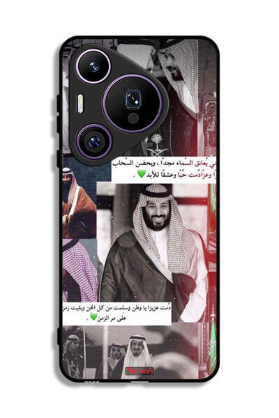 Tolwak غطاء حماية هواوي بيورا 70 برو الملك سلمان ومحمد