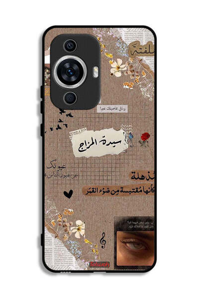 Tolwak غطاء حماية لهاتف هواوي نوفا 12 لايت - اقتباسات عربية - حلم صغير