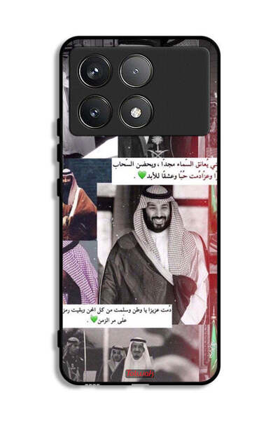 Tolwak غطاء حماية شاومي بوكو F6 برو الملك سلمان ومحمد