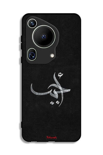 Tolwak غطاء حماية فائق لهاتف هواوي بيورا 70 - Ahabab