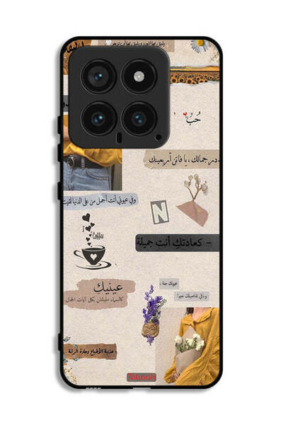 Tolwak Xiaomi 14 Protective Case Cover Arabic Quotes Love