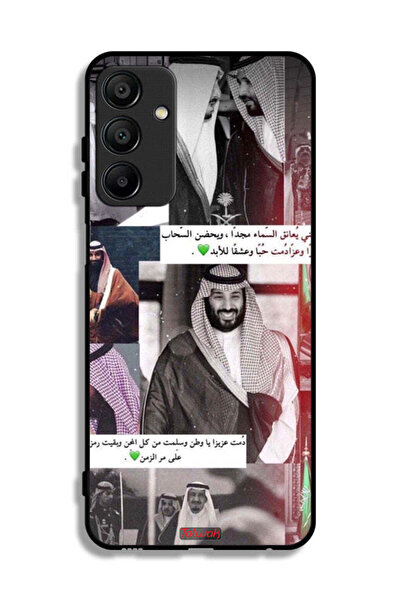 Tolwak غطاء حماية لهاتف سامسونج جالكسي A15 الملك سلمان ومحمد