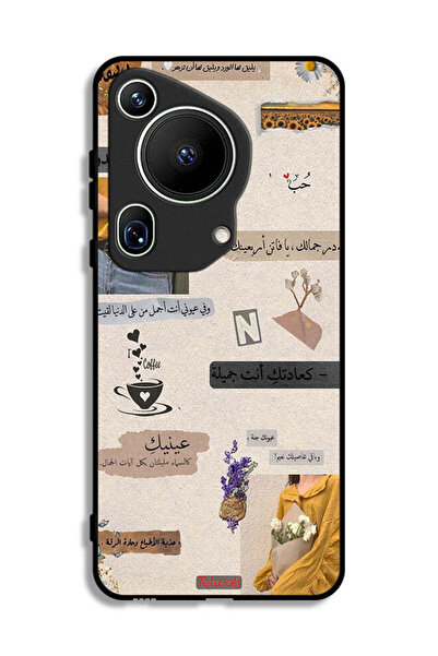 Tolwak غطاء حماية لهاتف هواوي بيورا 70 ألترا بعبارات حب عربية
