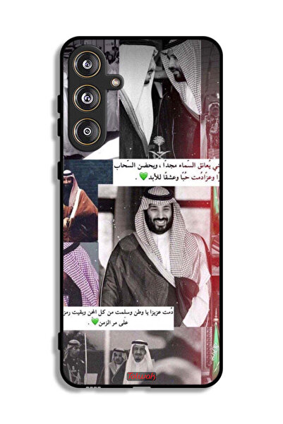 Tolwak غطاء حماية لهاتف سامسونج جالاكسي F55 5G الملك سلمان ومحمد