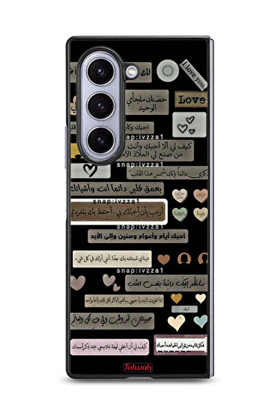 Tolwak غطاء حماية لهاتف سامسونج جالاكسي زد فولد 6 بعبارات عربية