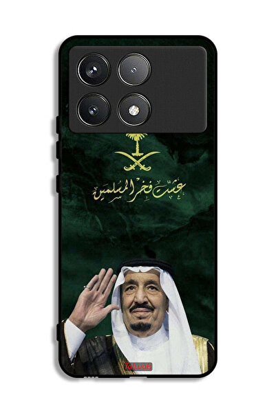 Tolwak غطاء حماية لهاتف شاومي ريدمي كيه 70 برو الملك سلمان فخر المسلمين