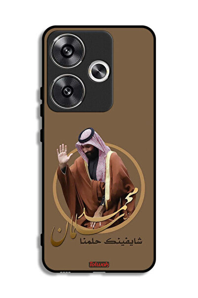 Tolwak غطاء حماية لهاتف شاومي ريدمي توربو 3 5G، رسم محمد بن سلمان