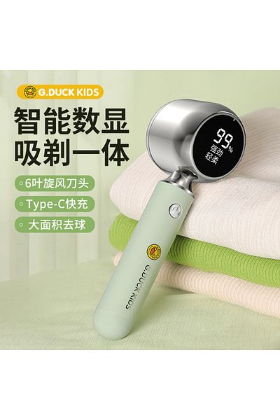 NO BRAND Convenient Rechargeable Clothing Pilling and Ball Removing Tool