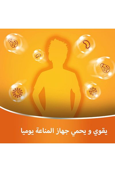 Redoxon أقراص فيتامين سي الفوارة بنكهة البرتقال "معزز المناعة" من ريدوكسون - 1 جرام من حمض الأسكوربيك،