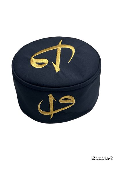 ZERAMİNE Elif Vav Embroidered Prayer Bowl