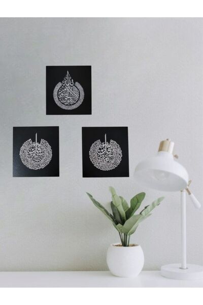 ASUDE HEDİYELİK Set de 3 bucăți de poster decorativ din MDF cu versuri ale lu...