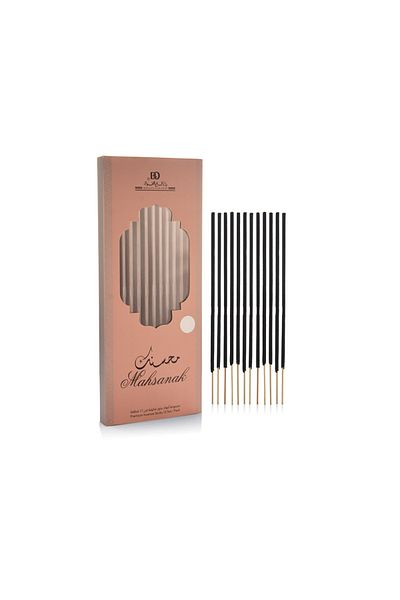 Banafa أغنية البخور الأعظم