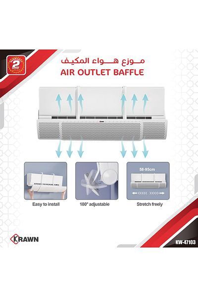 KRAWN White Air Conditioner Wind Shield Cover for Kids Anti-Direct Air, Adjustable Wind Direction Cover
