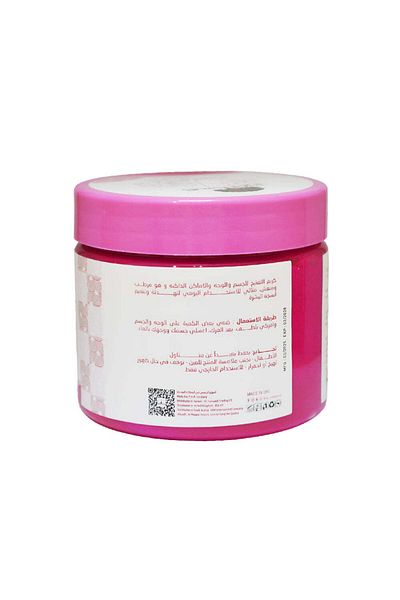 Others Exa Skin Lightening, Cheek Brightening, and Moisturizing Cream 300ml