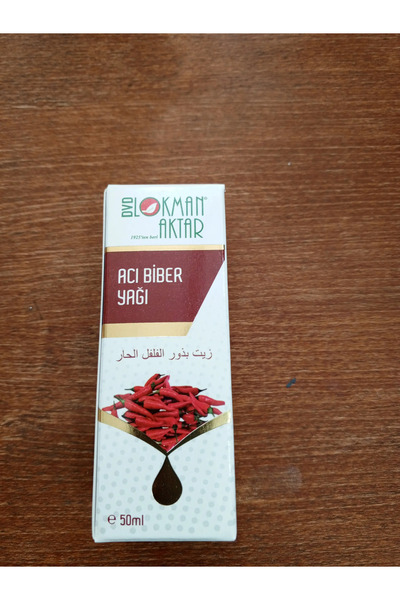 DVD Lokman Aktar عصير الفلفل الحار 50 سم مكعب