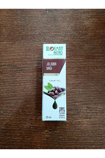 DVD Lokman Aktar زيت الجوجوبا 20 سم مكعب