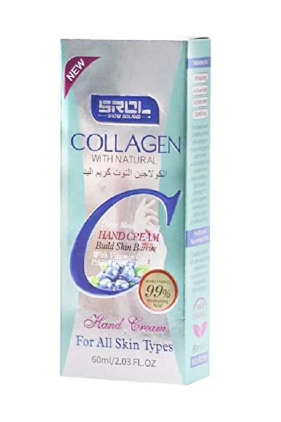 SROL كريم لليدين بالكولاجين والتوت - 60 مل