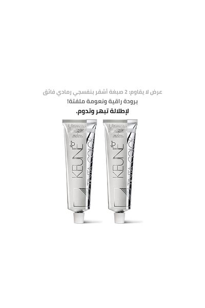 Keune 2 Packs of Keune Tinta Color Ultimate Blonde Hair Dye No. 1517 Ultra Ash Violet Blonde with Protein