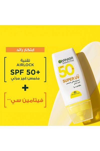 Garnier Garnier Invisible Sunscreen Serum 30ml