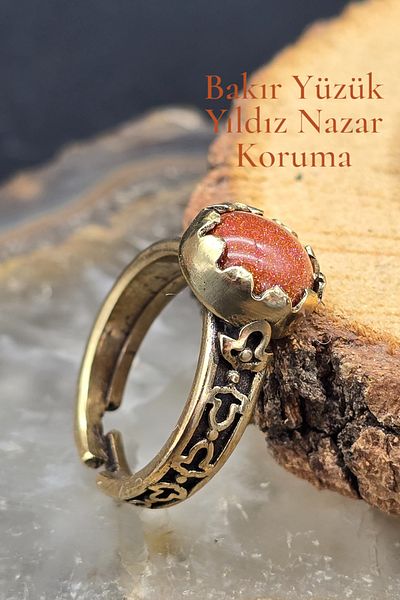 NBS Beautiful Naturel Stones Copper Pure Ring Adjustable Crown Star Stone Design Quality (Evil Eye) (Special Day, Gift)