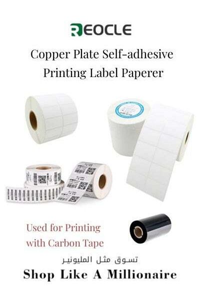 REOCLE Full Sizes Copper Plate Material Self-Adhesive Label Paper Used for Printing with Carbon Tape