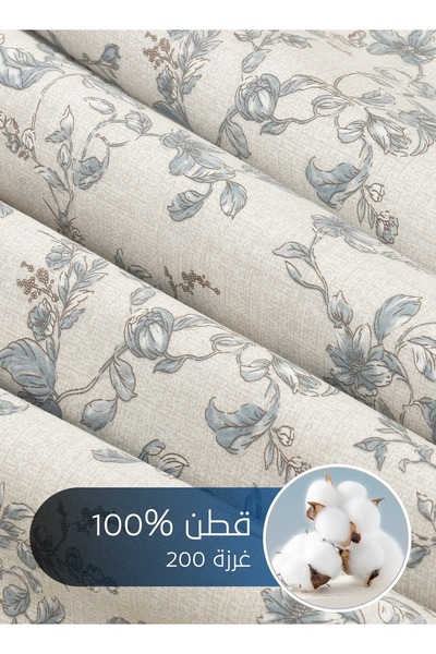 Master Home Textile Cotton Floral Duvet Cover Set, 200TC, Single Size 4 Pcs, Zipper Closure, Fits 120x200 cm Bed
