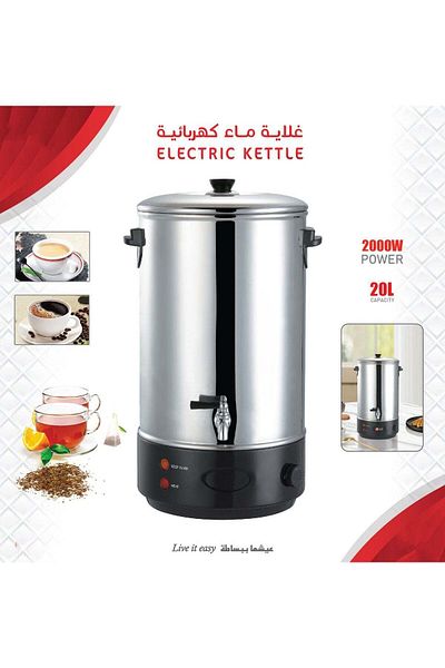 Unspecified غلاية مياه سعة 20 لترًا بقوة 2000 وات، هيكل من الفولاذ المقاوم للصدأ