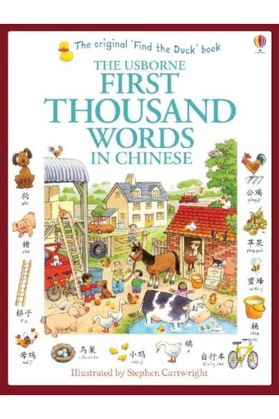 Usborne Publishing أول ألف كلمة باللغة الصينية