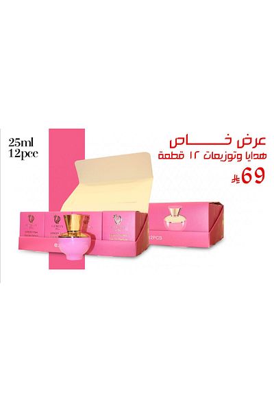 İnfinito 12 pieces of perfumes, gifts and distributions, size 25 ml
