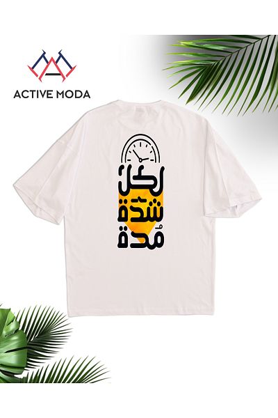 ACTIVE MODA -Men's Cotton Printed Every Hardship Has a Time Short Sleeve Tshirt Oversize Big Size