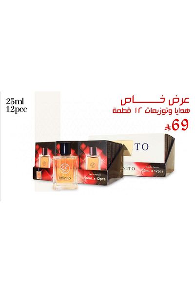 İnfinito 12 pieces mini perfumes as wedding gifts