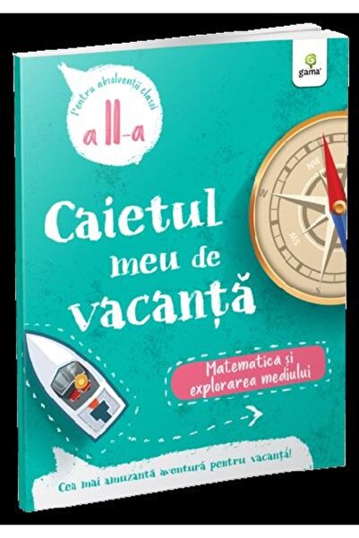 Editura Gama Το σημειωματάριο των διακοπών μου. Για την κατηγορία των αποφοίτων