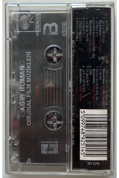 Plakevi İzmir Heavy Novel Original Soundtrack Cassette (Original Period Edition Cassette)