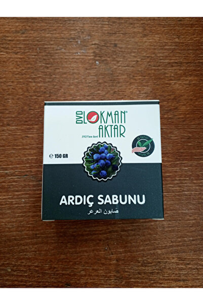 DVD Lokman Aktar صابون العرعر 150 جرام