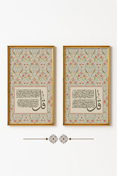 AKSU SANAT Felak - Nâs Sûreleri Kanvas Dini Poster, Çerçevesiz Kanvas Poster, Hat Kaligrafi Poster 2PSTR1