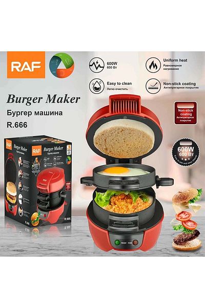 divendi-ro Mini Burger Maker R.666, 600W, Red