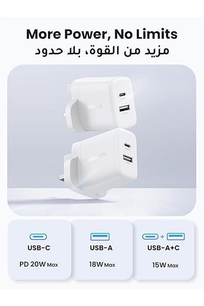 Ugreen 20W 2-Port Fast Charger UK White