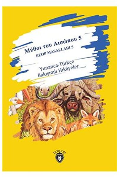 Marvel حكايات ايسوب 5