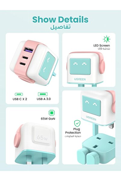 Generic UGREEN UNO 65W 3-Port GaN USB-C Charger with LED Display (Green)