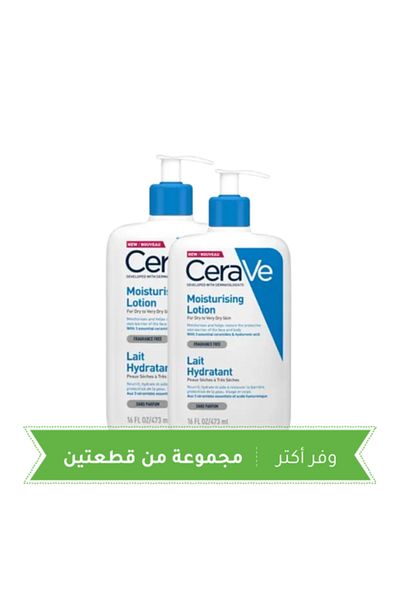 CeraVe CeraVe Moisturizing Lotion for Dry Skin - 473 ml, 2-Pack