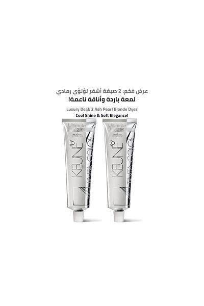 Keune 2 Packs of Keune Tinta Color Ultimate Blonde Hair Dye No. 1012 Ash Pearl Blonde with Silk Protein
