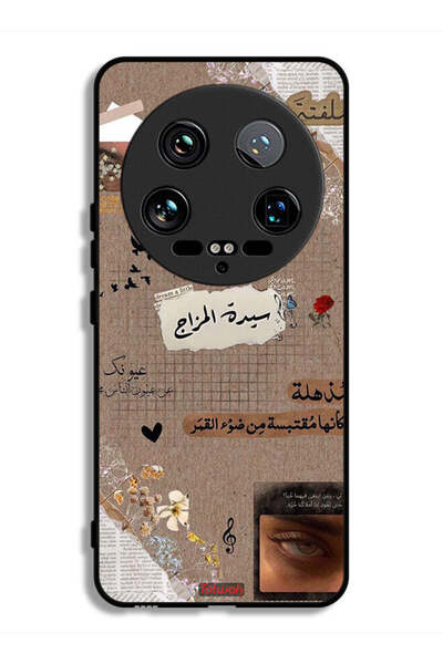 Tolwak غطاء حماية فائق لهاتف شاومي 14 - اقتباسات عربية - حلم صغير